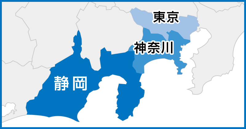 対応可能エリア