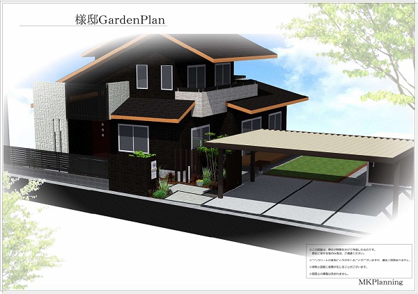 外構工事やエクステリア計画に必要不可欠なパース図とは 静岡 神奈川県の新築外構工事の設計 施工のmｋプランニング